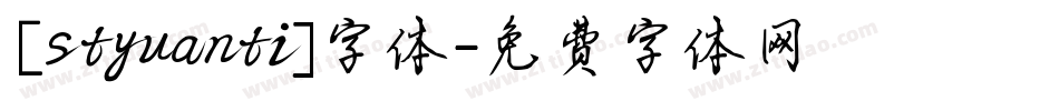 [styuanti]字体字体转换